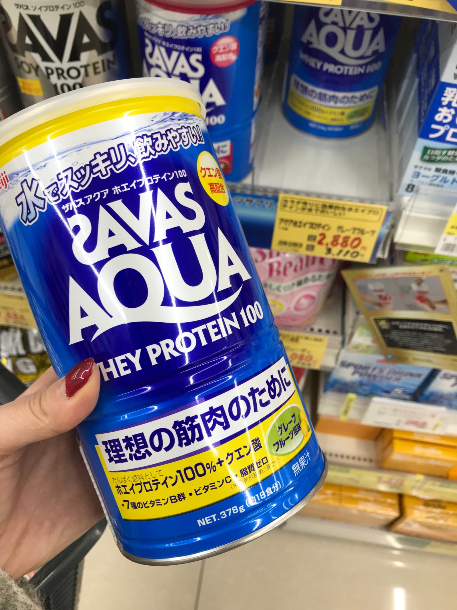 Whey Protein sold at welcia