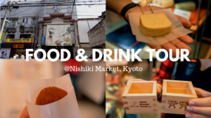 Nishiki Market Tour: Food and Shopping Guide